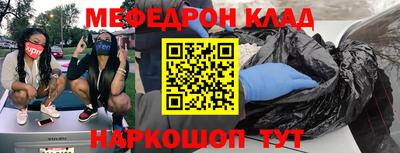 экстази Рузаевка