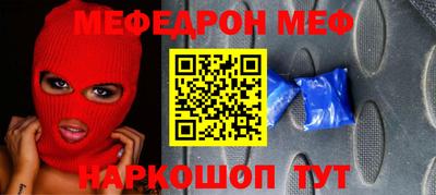 mdpv Пыть-Ях