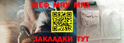 меф VHQ Пугачёв