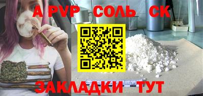экстази Рузаевка