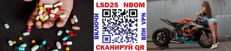 LSD-25 экстази ecstasy  Сальск 