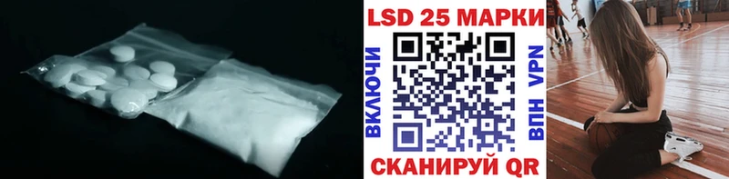 LSD-25 экстази кислота Сальск