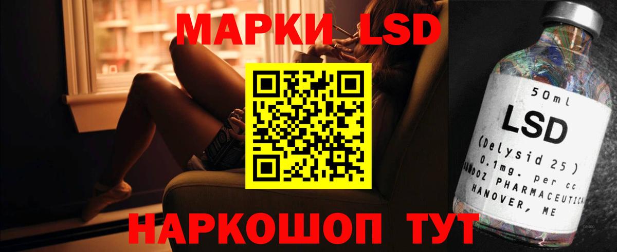 Сальск  ЛСД экстази ecstasy  Вход с VPN  LSD-25 экстази кислота 
