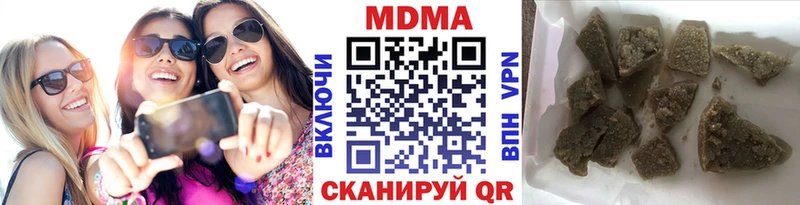 МДМА кристаллы  это как зайти  Сальск 