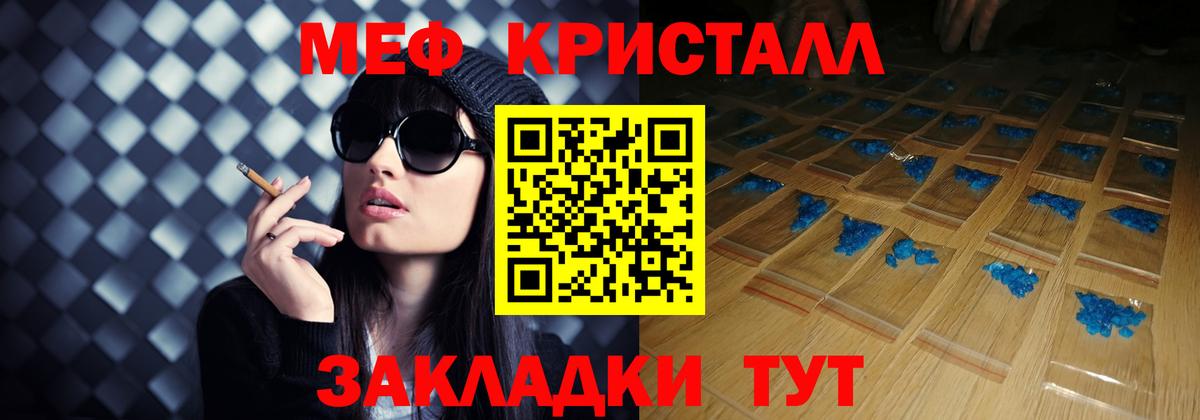 МЕФ мука Сальск