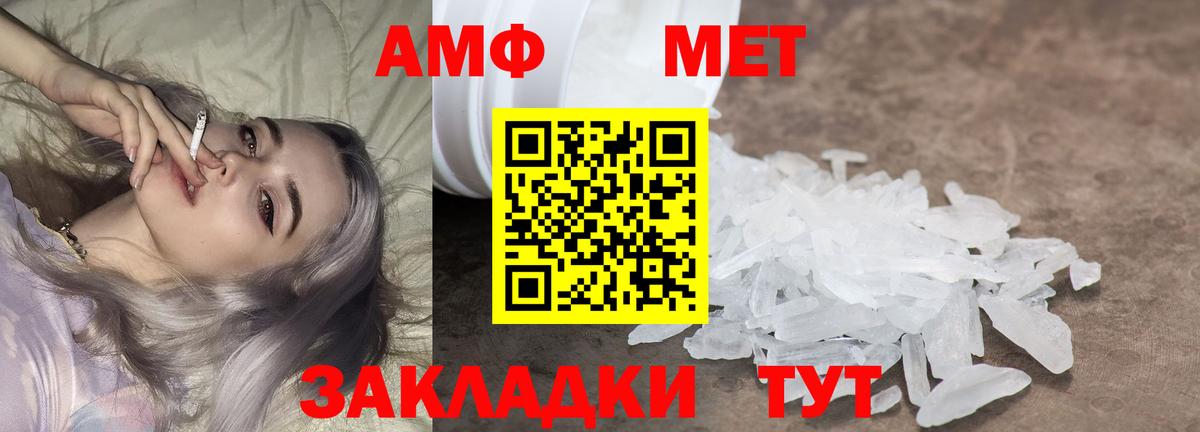Сальск  Первитин витя  Вход с VPN 
