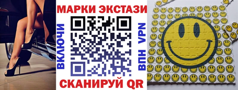 Марки N-bome 1,8мг Сальск