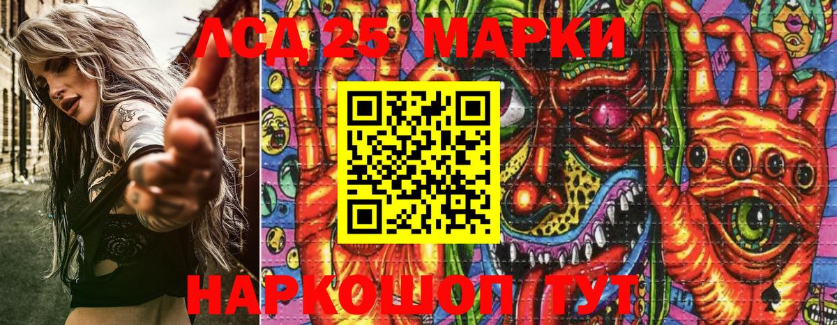 Марки N-bome 1,5мг Сальск