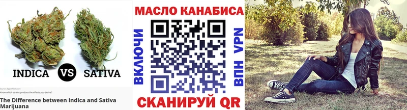 ТГК концентрат  shop наркотические препараты  Сальск 