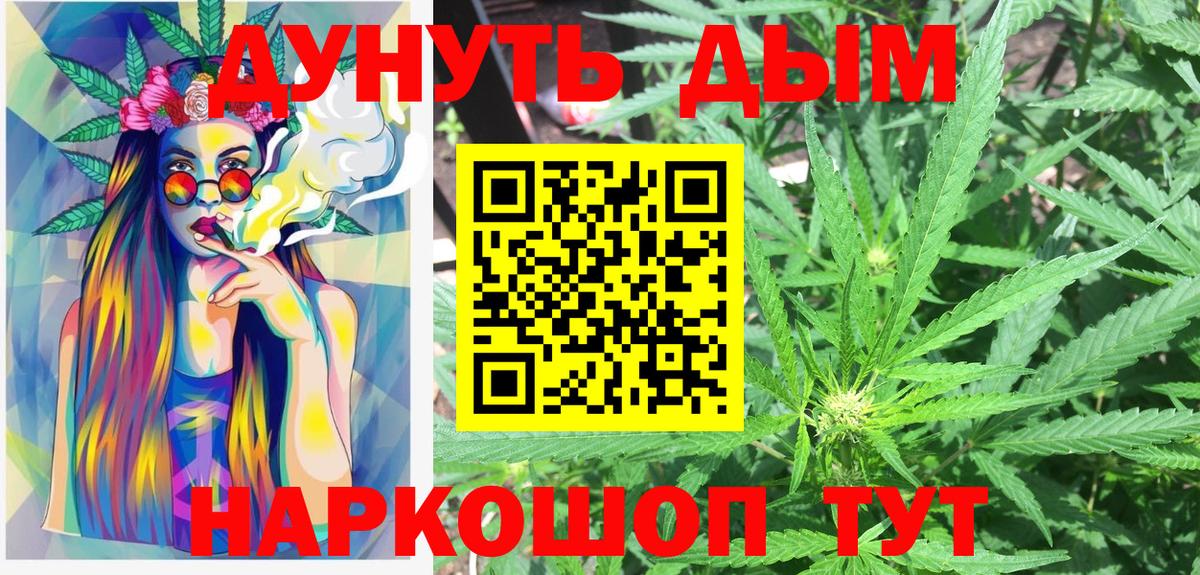 Марихуана сатива  Вход с VPN  Конопля Ganja  Сальск  Марихуана тримм 